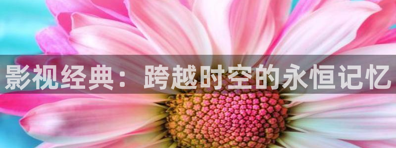 青柠影院免费在线