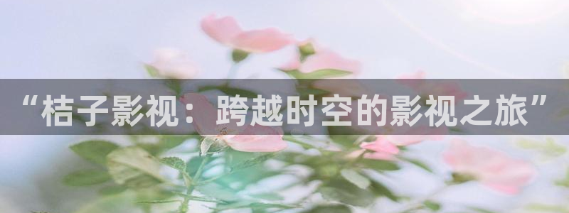 青柠在线电视剧免费观看策驰影院
