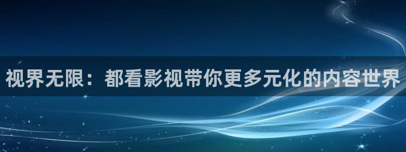 青柠影院看电影