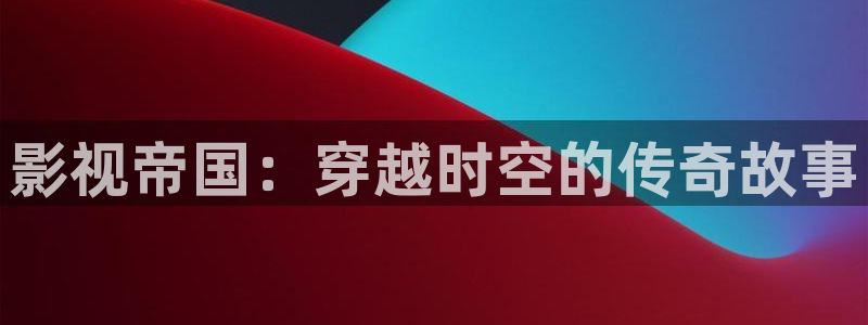 青柠影院在线观看免费播放电视剧大全